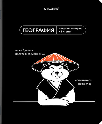 Тетрадь предметная Brauberg Мемы. География / 405100 (48л)