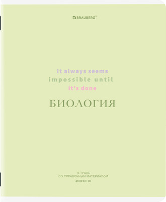 Тетрадь предметная Brauberg Creative. Биология / 405112 (48л)