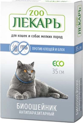 Ошейник от блох Zooлекарь Для кошек и мелких собак (35см, цвет в ассортименте)
