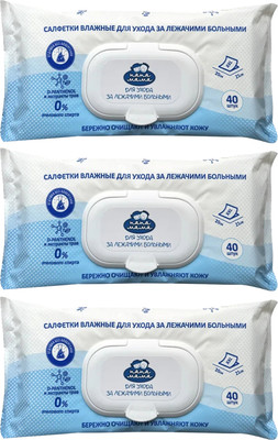 Влажные салфетки Папа Мама Полотенца для ухода за лежачими больными (3x80шт)