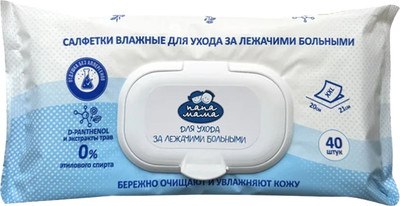 Влажные салфетки Папа Мама Для ухода за лежачими больными (40шт)