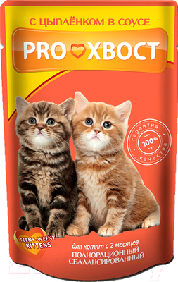 Влажный корм для кошек ProХвост Цыпленок в соусе для котят (85г)