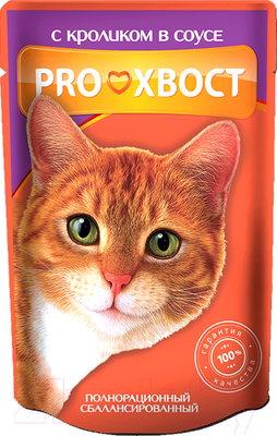 Влажный корм для кошек ProХвост Кролик в соусе (85г)