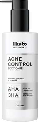 Молочко для тела Likato Professional Acne Control от прыщей (250мл)