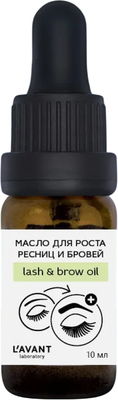 Масло для бровей Lavant для роста ресниц и бровей (10мл)