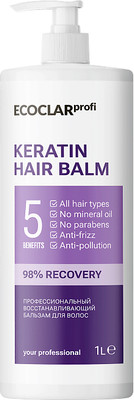 Бальзам для волос ECOCLARprofi Keratin восстанавливающий (1л)