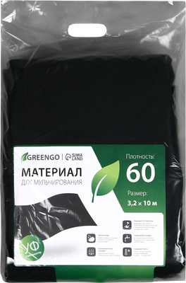 Укрывной материал GREENGO Мульчирующий 10x3.2м плотн. 80г/м2 с УФ-стабилизатором / 3170591 (черный)