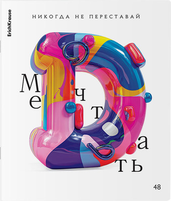Тетрадь Erich Krause Dream / 56317 (48л, клетка)