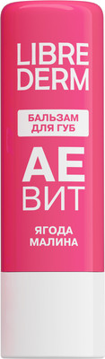 Бальзам для губ AEVIT Ягода Малина (4г)