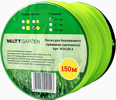 Леска для триммера Watt 2.4 / W24.150.4