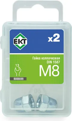 Гайка ЕКТ М 8 DIN 1587 / B006699 (2шт)