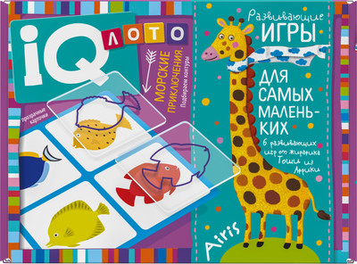 Развивающая игра Айрис-пресс Лото. Морские приключения. Подбираем контуры / 4650388211312