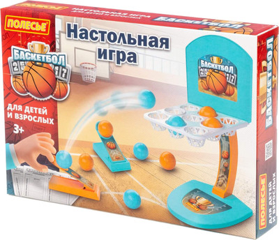 Настольная игра Полесье Баскетбол / 47967 (в коробке)