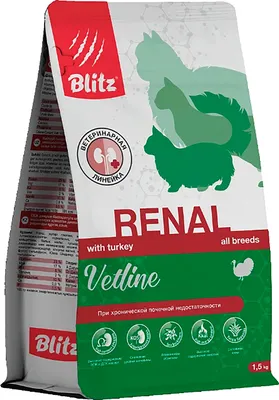 Сухой ветеринарный корм для кошек Blitz Pets Vetline Renal с индейкой / 4457В (1.5кг)