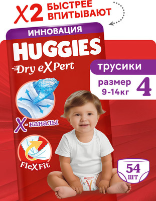 Подгузники-трусики детские Huggies Dry Expert Mega 4 (54шт)