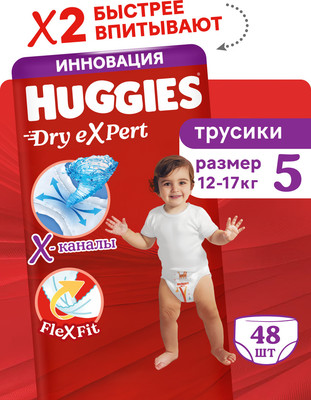 Подгузники-трусики детские Huggies Dry Expert Mega 5 (48шт)