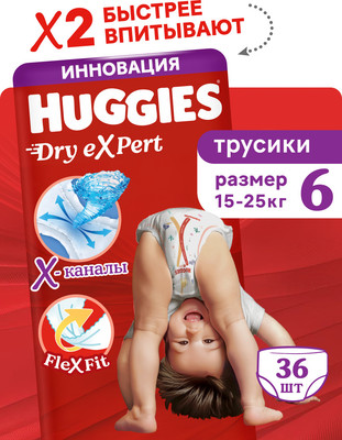 Подгузники-трусики детские Huggies Dry Expert Mega 6 (36шт)