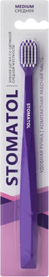 Зубная щетка Stomatol Medium средней жесткости