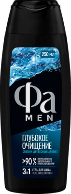 Гель для душа Фа Men 2в1 Глубокое очищение (250мл)