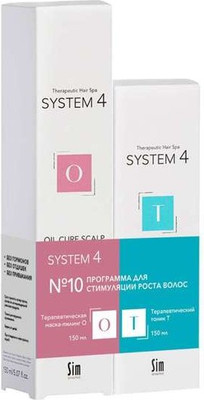 Набор косметики для волос System 4 Программа №10 для стимуляции роста волос (2x150мл)