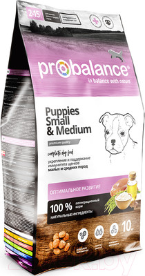 Сухой корм для собак ProBalance Immuno Puppies Small & Medium (10кг)