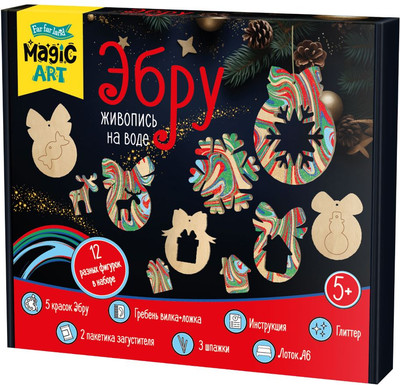 Набор для творчества Десятое королевство Эбру. Елочные игрушки  Magic ART / 05812