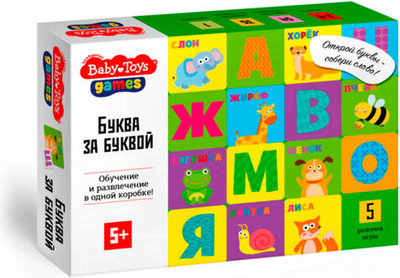 Настольная игра Baby Toys Буква за буквой / 05790