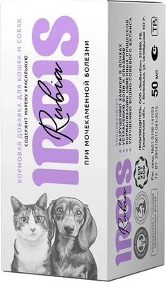 Кормовая добавка для животных IRBIS Rubia при мочекаменной болезни / 254002121 (50мл)