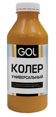 Колеровочная паста GOL №51 (900мл, охра)