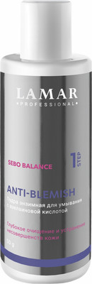 Пудра для умывания Lamar Professional Anti-Blemish с азелаиновой кислотой (50г)