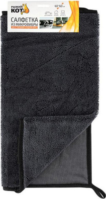 Набор салфеток хозяйственных Рыжий кот 109830