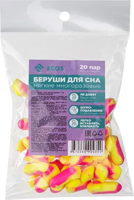 Беруши для сна ECOS 109353