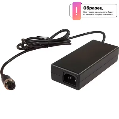 Зарядное устройство для электроскутера AVM 48V 12A/20A / FY-4202000