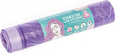 Пакеты для мусора You'll love Пионы 35л 77366 (10шт)