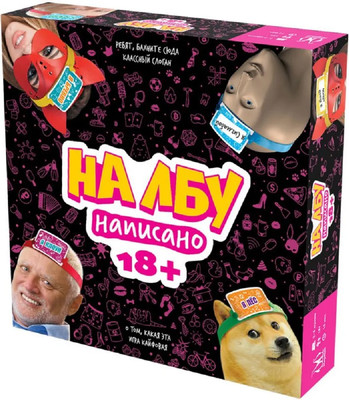 Настольная игра Magellan На лбу написано 18+ / MAG119959