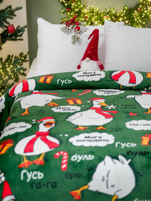 Плед Павлинка Новогодний гусь 150x200 (зеленый)