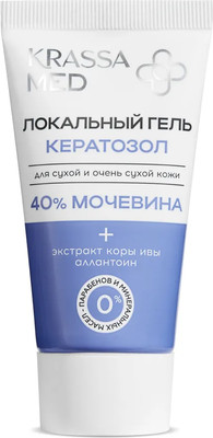 Гель для тела Krassa Кератозол локальный для сухой кожи Мочевина 40% (50мл)