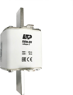 Предохранитель плавкий низковольтный ETP ППН-39 габ3 630A / 24151