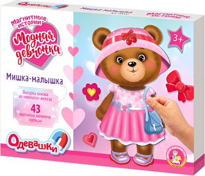 Развивающая игра Десятое королевство Одевашки. Модная девчонка. Мишка-малышка / 05725