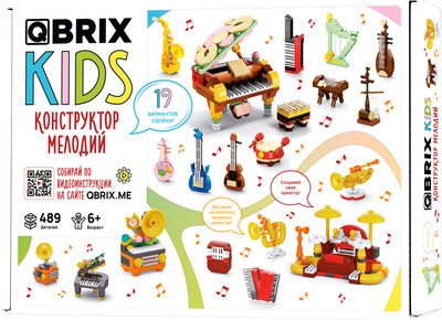 Конструктор QBRIX Kids Конструктор мелодий 16в3 32011