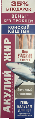 Гель для ног Акулья сила Акулий жир с конским каштаном (125мл)