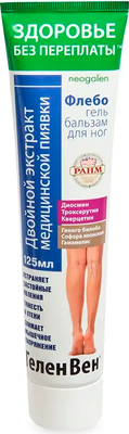 Гель для ног Neogalen ГеленВен Флебогель с двойным экстрактом пиявки (125мл)