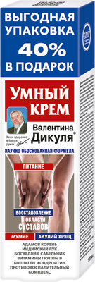 Крем для тела Валентина Дикуля Умный крем Мумие Акулий хрящ (125мл)