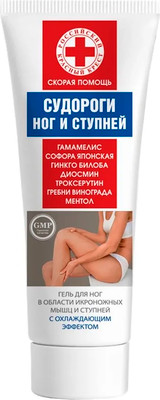 Гель для ног СКОРАЯ ПОМОЩЬ с охлаждающим эффектом (100мл)
