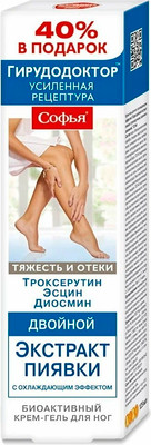 Крем для ног Софья Двойной экстракт пиявки с троксерутином, эсцином и диосмином (125мл)