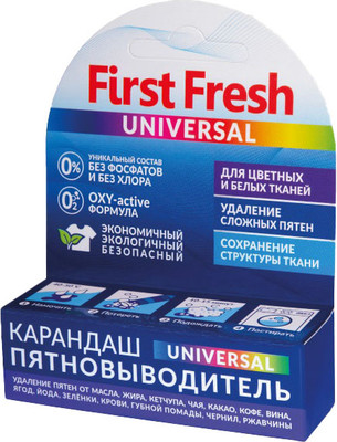 Пятновыводитель First Fresh Universal (35г)