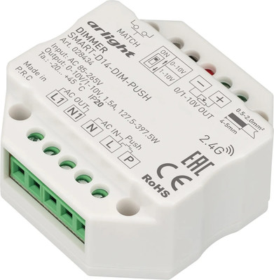 Диммер Arlight SMART-D14-DIM-PUSH / 028434