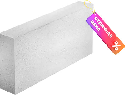 Строительные блоки