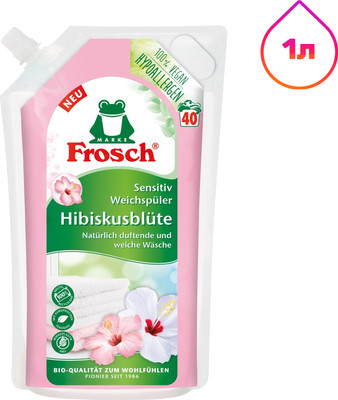 Кондиционер для белья Frosch Гибискус дой-пак (1л)