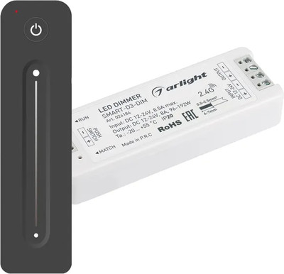 Диммер для светодиодной ленты Arlight SMART-DIM-SET-LINE / 034794